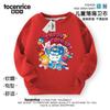 Sudaderas de Dibujos Animados de Primavera, Otoño e Invierno de Nuevo Estilo Pequeñas, Medianas y Grandes para Niños y Niñas, Tops y Chaquetas Holgados de Manga Larga Gruesos de Cuello Redondo