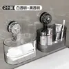Estante con ventosa para cocina, baño y inodoro, solución de almacenamiento sin taladro para montaje en pared, caja de almacenamiento para lavabo