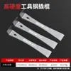 Palanca de Acero Inoxidable Herramienta para Carpintería Acero Inoxidable de Grado Industrial Multifuncional Raspador para Puertas de Madera Otro