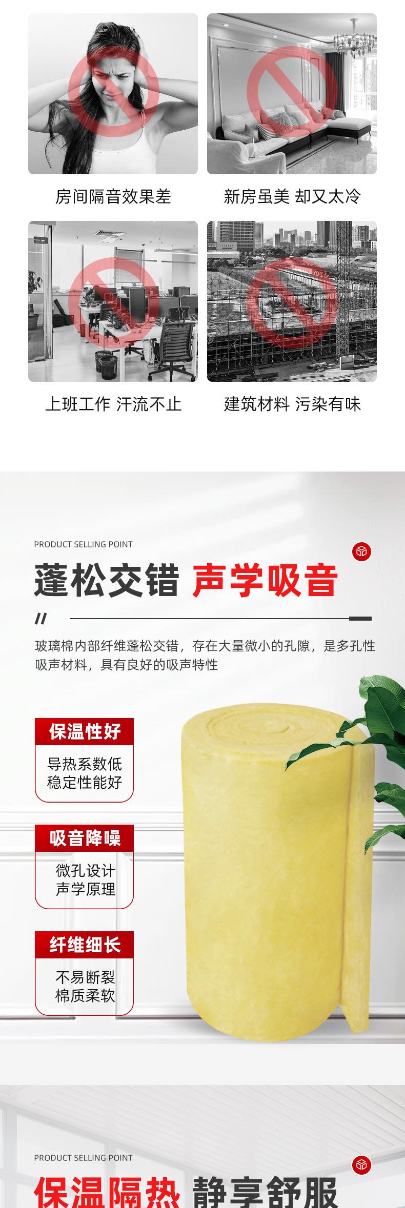 防火隔音棉,玻璃棉卷毡,玻璃棉毡,屋顶玻璃棉,铝箔离心玻璃棉