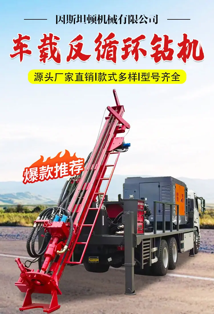车载反循环_01.jpg