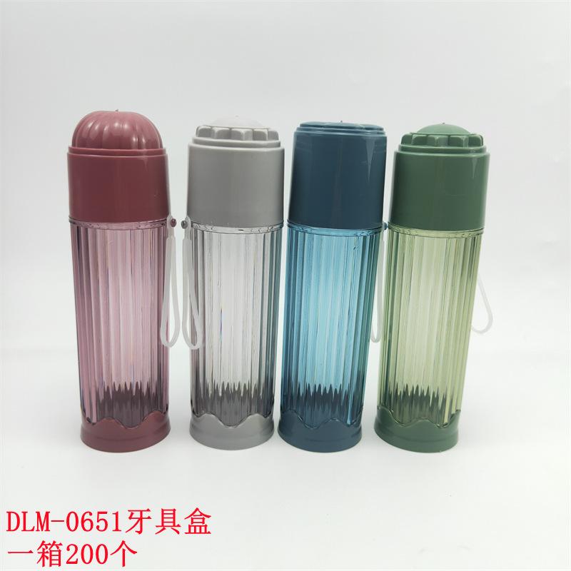 DLM-0651牙具盒_副本.jpg