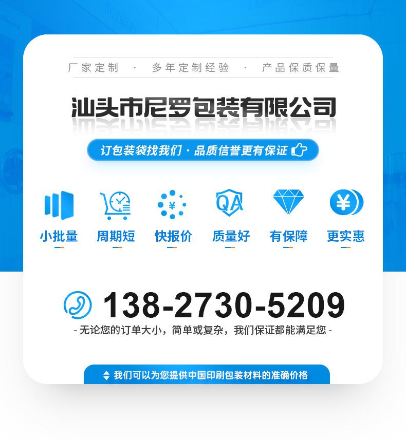 尼罗详情2_02