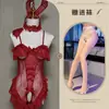 Lencería Sexy Encantadora, Chica Conejito Sexy, Uniforme Lindo, Encaje de Hoja de Loto, Cubrepezones, Conveniente para Amamantar, Mono Apasionado