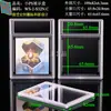 Caja para tarjetas de juego, caja de graduación de tarjetas totalmente transparente, caja de exhibición de tarjetas estrella, funda protectora de plástico duro para tarjetas Pokemon