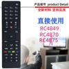 Aplicável ao controle remoto RC4849 RC4870 RC4875 RC4860 RM-C1247 da tevê de JVC