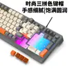 Teclado alámbrico de 98 teclas, tacto mecánico, función multimedia, retroiluminación para juegos, accesorios USB para computadora de oficina