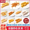 Dingweitai Set de Ingredientes para Oden Brocheta Comercial Set de Olla Caliente Instantánea Tienda de Conveniencia Japonesa Olla Caliente Picante