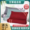 Almohada cervical de artemisa, almohada cervical multifuncional desmontable para el hogar, almohada cervical cilíndrica unida Palace Wind