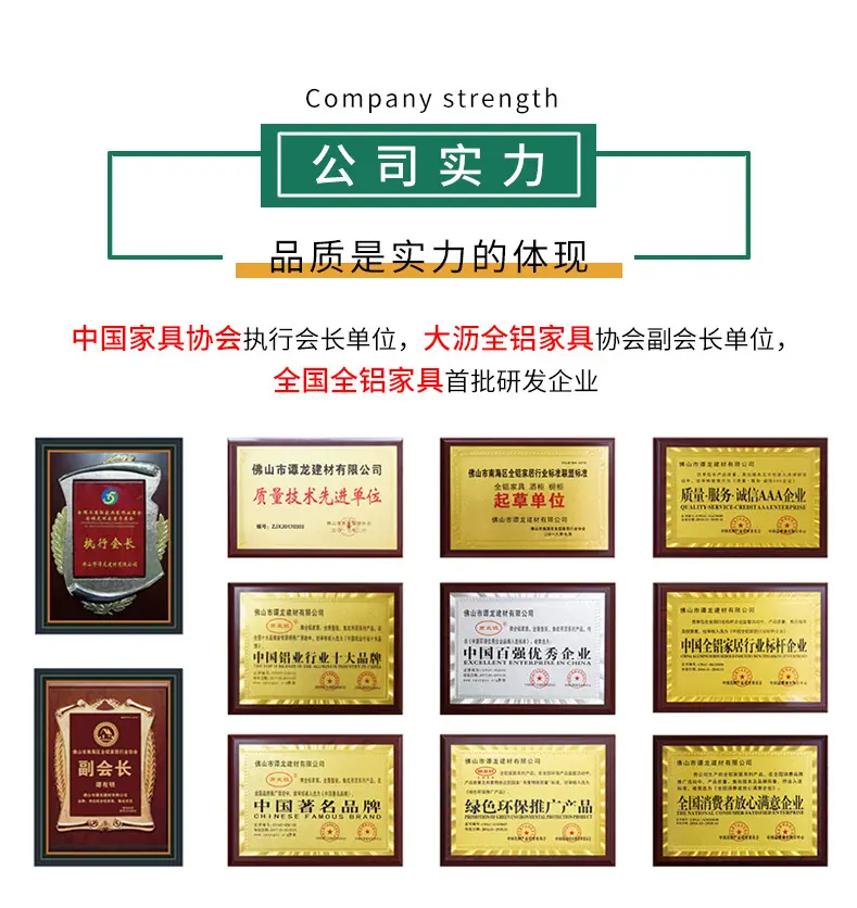 焊接板详情_08
