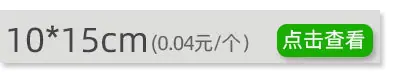 气泡袋规格表_02