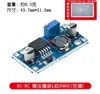 Módulo de Alimentación Reductor DC-DC Lm2596S Buck 3A Regulador de Voltaje Reductor Ajustable Super Lm2576