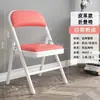 Silla plegable para el hogar, taburete simple, silla con respaldo, silla de oficina portátil, silla de conferencia, silla para computadora, silla de comedor, silla para dormitorio
