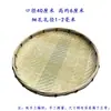 Envío gratis, tamiz de arroz perforado tejido completamente a mano, tamiz de bambú, tapete de bambú, canasta de bambú, colador para secar productos, tapete para dumplings, tapete para hierbas
