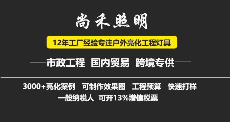 尚禾
