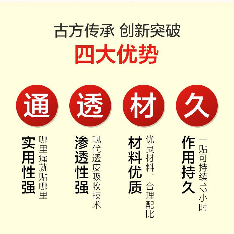 老膏药_05.jpg