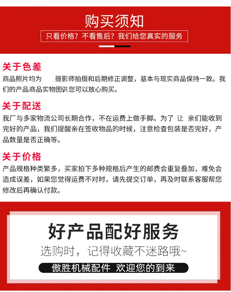 详情页_08.jpg