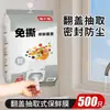 Plástico Filme Descartável, Plástico Filme de Pe de Grau Alimentício, Cobertura Doméstica para Alimentos, Cobertura de Conservação de Grau Alimentício para Frutas e Vegetais