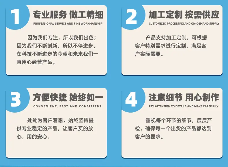 群鑫精密详情1_05