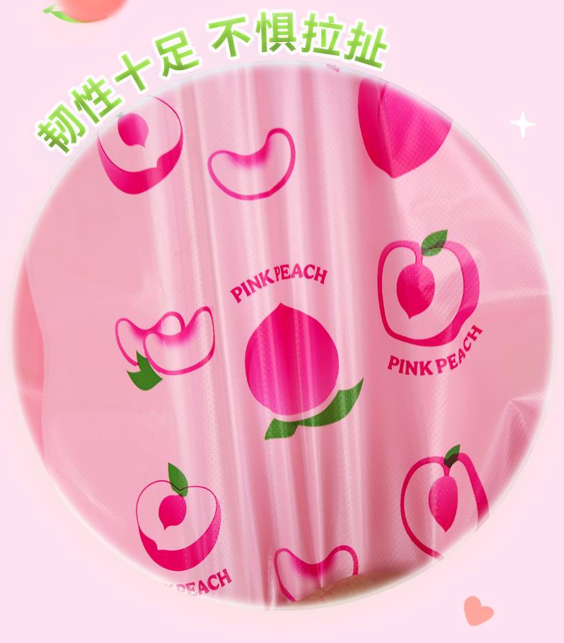 水蜜桃详情_13