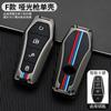 Adequado para BYD Song Pro Song plus Key Set Yuan Han Tang DMi Metal Case Qin plus Dolphin Key Case