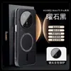 Adecuado para Funda de Teléfono Móvil Huawei Mate70, Huawei Mate70Pro con Anillo Magnético, Funda de Cuero Lisa Huawei Mate60 para Hombres y Mujeres