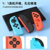 Iine Buena Relación Calidad-Precio Witch2 Cubierta de Silicona para Mango Joy-Con Mango Izquierdo y Derecho Cubierta para Mango Dividido L1086/L1087