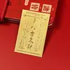 Palillos Zhaocai, Palillos Móviles de las Ocho Direcciones a la Riqueza, Dios de la Riqueza Shunfeng Shunshui Suministros Tradicionales Chinos, Artículos Pequeños de Feng Shui para Transportar a Casa