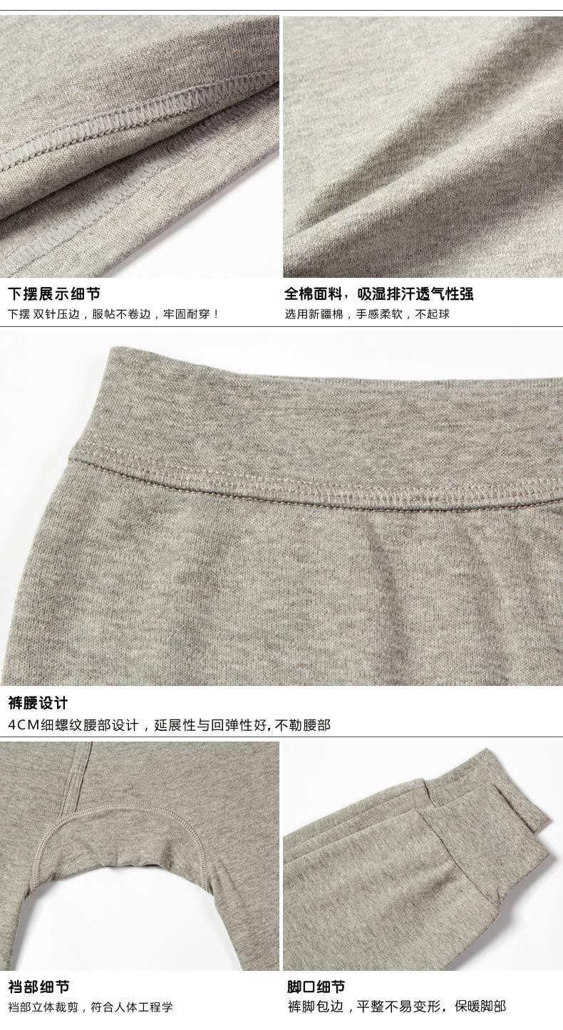 17男士全棉细节展示2副本