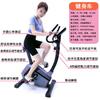 Bicicleta de fitness vertical con control magnético para miembros inferiores, equipo de fitness para deportes de interior, entrega directa de fábrica transfronteriza.