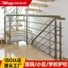 Corrimãos de Escada para Hospitais, Shoppings, Corredores, Corrimãos de Aço Inoxidável 304, Corrimãos de Vidro Sob Medida para Áreas Residenciais e Escolas