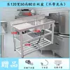 Fregadero de Acero Inoxidable Espesor para Cocina de una Tina Integrado en Encimera con Soporte Fregadero de Doble Tina Banco de Trabajo Estante de Almacenamiento para Uso Doméstico