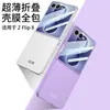 Funda adecuada para teléfono Samsung Z Flip8 ultradelgada, funda para pantalla pequeña con película integrada, cubierta protectora GKK mate personalizada anti-caídas