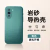 Adequado para Capa de Celular Huawei Nava10 10Pro Proteção 10Se Cobertura Total Anti-Queda Fina Fosca Simples Anti-Impressão Digital