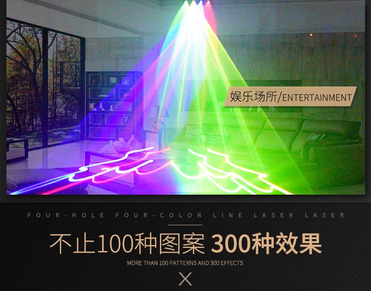 详情四头激光灯