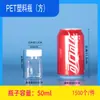 Botellas transparentes para dispensar, Botellas de plástico desechables para muestras, Botellas al por mayor de fabricantes, Botellas de PET selladas de boca ancha de 500 ml con tapas