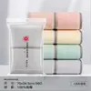 Toallas de algodón Jinhao, empaquetadas individualmente, adecuadas para beneficios para empleados, lavado de cara, protección laboral de verano, venta al por mayor para negocios, se pueden bordar con logo