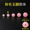 Wang Gaohuo calcedonia rosa cuentas sueltas materiales para abalorios DIY para pulseras y collares de mujer, cuentas redondas para pulseras tejidas a mano