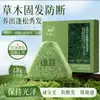 Sabonete Facial Limpeza Nutrição e Firmação Folha de Platycladus Lufei Osmanthus Suave Controle de Oleosidade Anticaspa Macio Feito à Mão Sabonete com Óleo Essencial