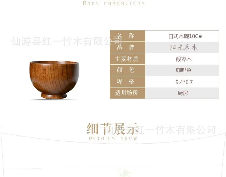 描述图_105