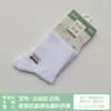 Calcetines Wanzhid 0606 para mujer hasta la pantorrilla, nuevo estilo otoño e invierno, algodón peinado, puntera sin costuras, color liso, calcetines casuales de cintura media para mujer al por mayor