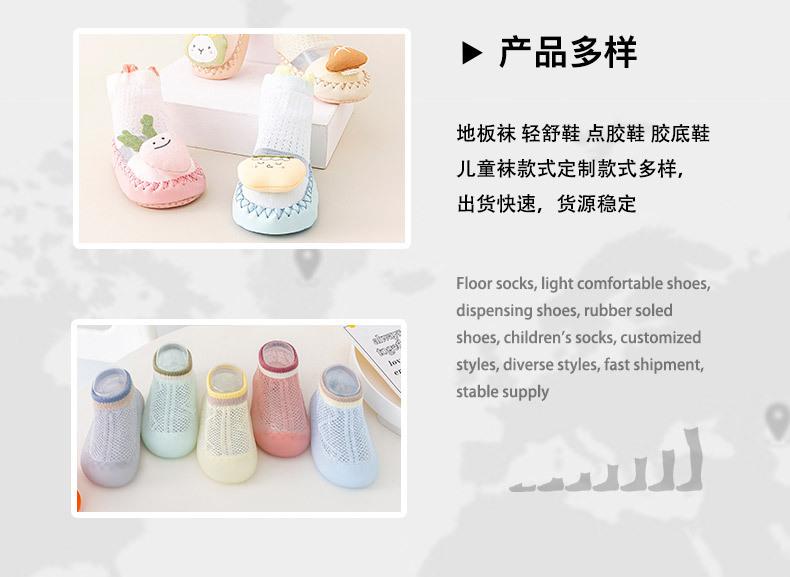 交付1688承接页面-_04