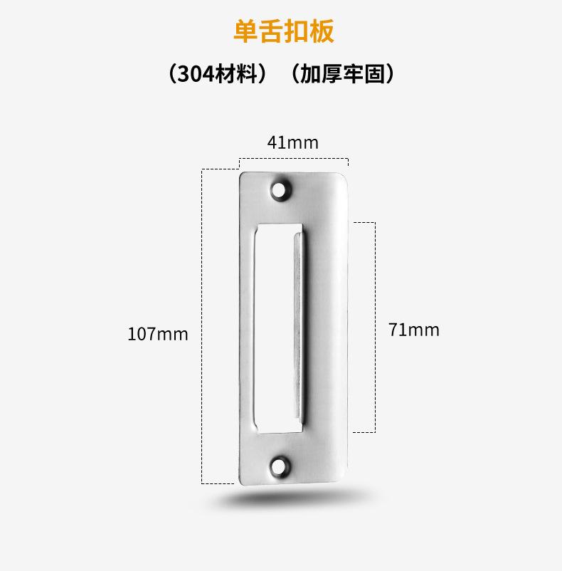 不锈钢详情 (24)