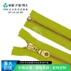 Suministro Directo de Fábrica Original Ykk No. 5 Cremalleras de Cobre Chapadas en Oro para Ropa/Artículos de Cuero, Tiempo de Entrega Estable, Se Pueden Consultar las Especificaciones