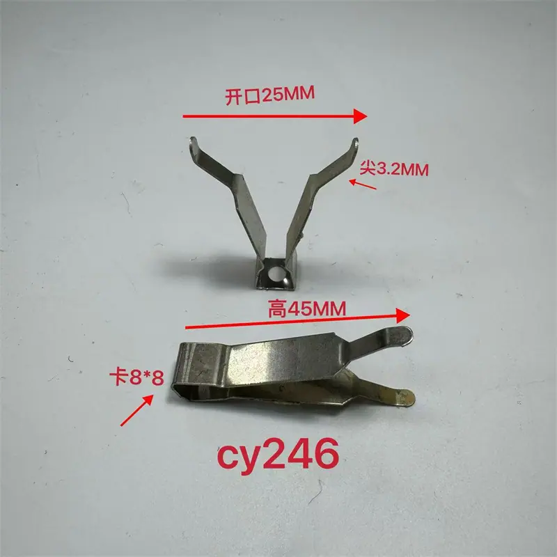 CY246.jpg