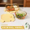 Lonchera de Vidrio Xilekou, Apta para Microondas, Lonchera de Vidrio de Borosilicato de Grado Alimenticio para Trabajadores de Oficina