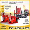 Máquina de perfuração de túnel de esteira ZLJ reboco de reforço tudo-em-um máquina de perfuração e reboco máquina de perfuração de olho hidráulico diesel