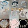 Set de Nueve Pulseras con Buena Relación Calidad-Precio~Pulseras de Mariposa Estilo Bosque Dulce para Mujer, Diseño Único, Pulseras para Mejores Amigas Estudiantes para Mujer