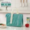 Nueva Bolsa Aislante de Papel de Aluminio Gran Capacidad Impermeable Bolsa para Lonchera Bolsa para Arroz Artefacto Casero para Conservación de Comida Bolso de Mano para Lonchera