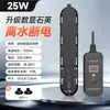 Calentador Digital para Acuario Calentador Pequeño para Peceras Calentador para Tanque de Tortugas con Nivel Bajo de Agua Varilla Calefactora Varilla Calefactora Automática de Temperatura Constante